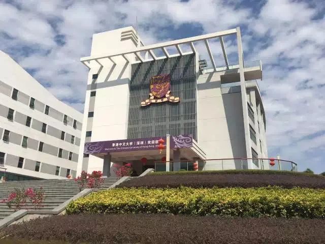 香港中文大学（深圳）：临床医学专业首年启动招生(图1)