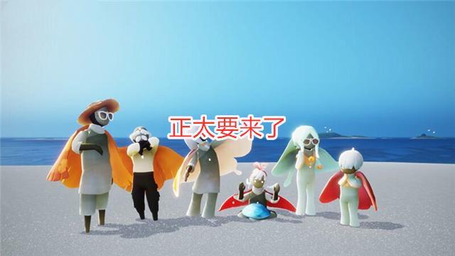 光遇:复刻走到圣岛季,六款发型,三款斗篷,正太头要来了