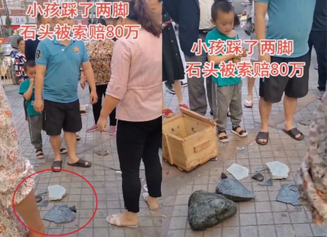 深圳一小孩踩碎石头被索赔80万,父母态度惹怒摊主:再加20万