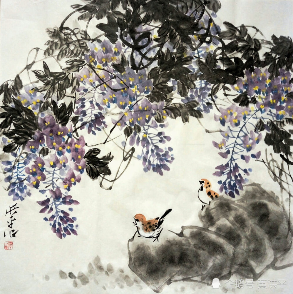 画里紫藤―黄洪平国画作品集