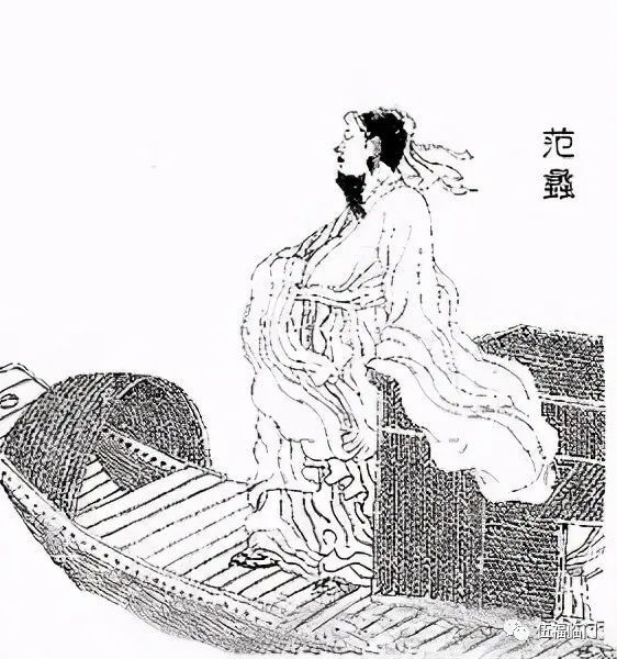 功成身退隐匿江湖范蠡故事之八