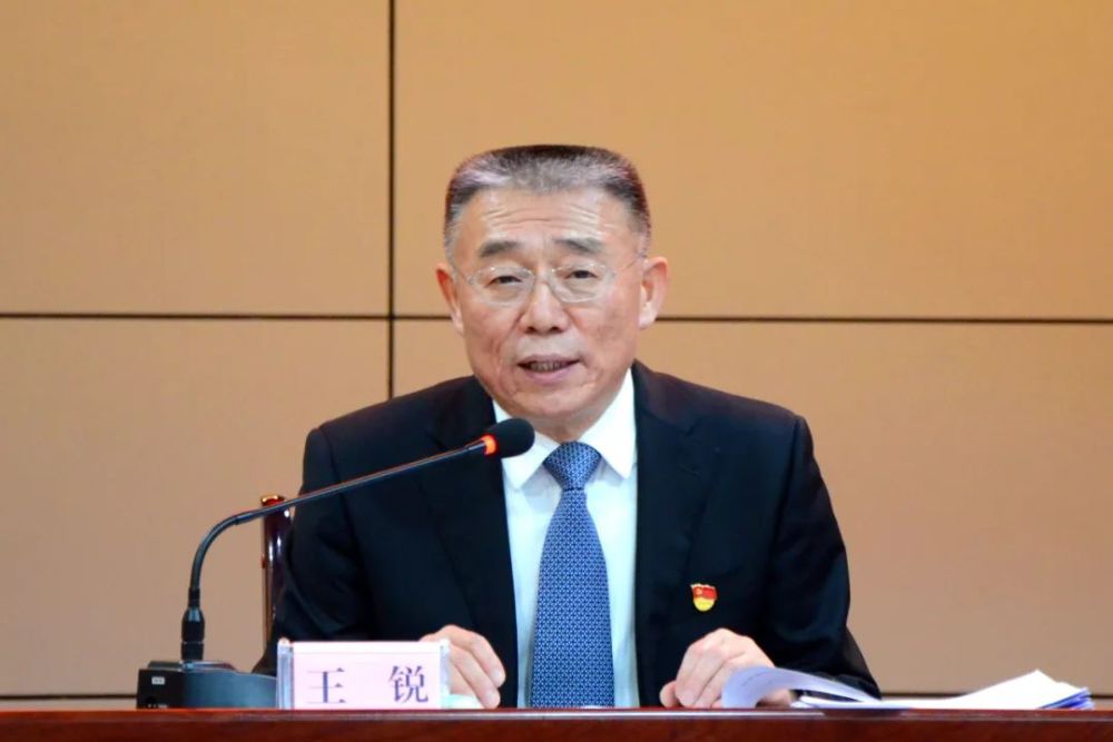 随后,王锐主持召开市委理论学习中心组专题学习会.