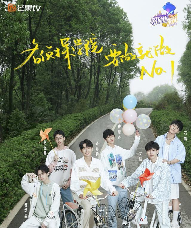 名学第四季先导片笑点密集,图形题直接变代数