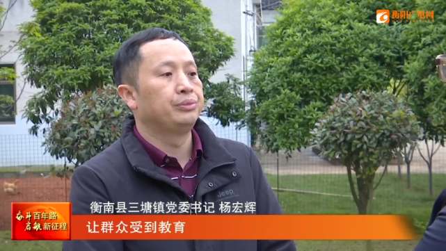 在衡南县三塘镇大广村的屋场恳谈会上,一开场,村支书便把前三次屋场