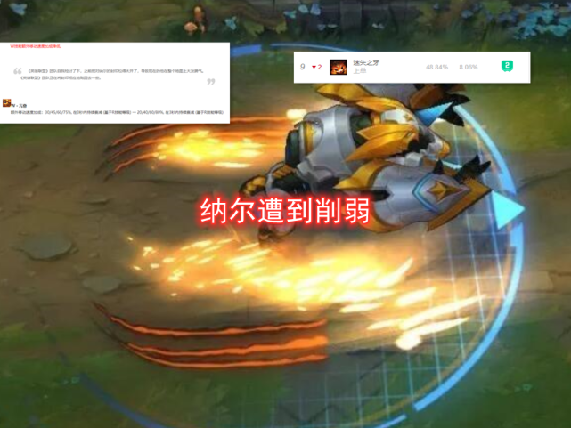 7版本加强的牧魂人,在11.