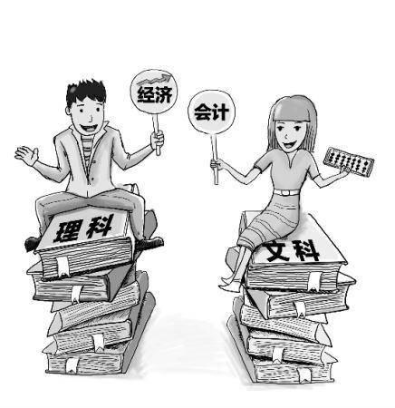 最近论文称必须控制文科生泛滥,可多少是个标准?文科生没有用了|文科