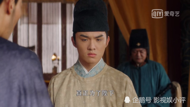 幕后人用心险恶|李载丰|赵祯|曹太傅|李婉儿|丁谓|赵恒|刘娥|大宋宫词