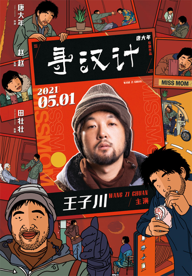 威尼斯人v8