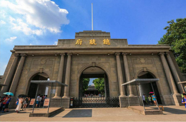 第二个城市南京,这也不用说,总统府所在地啊.