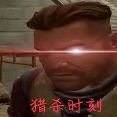 红眼恶搞表情包