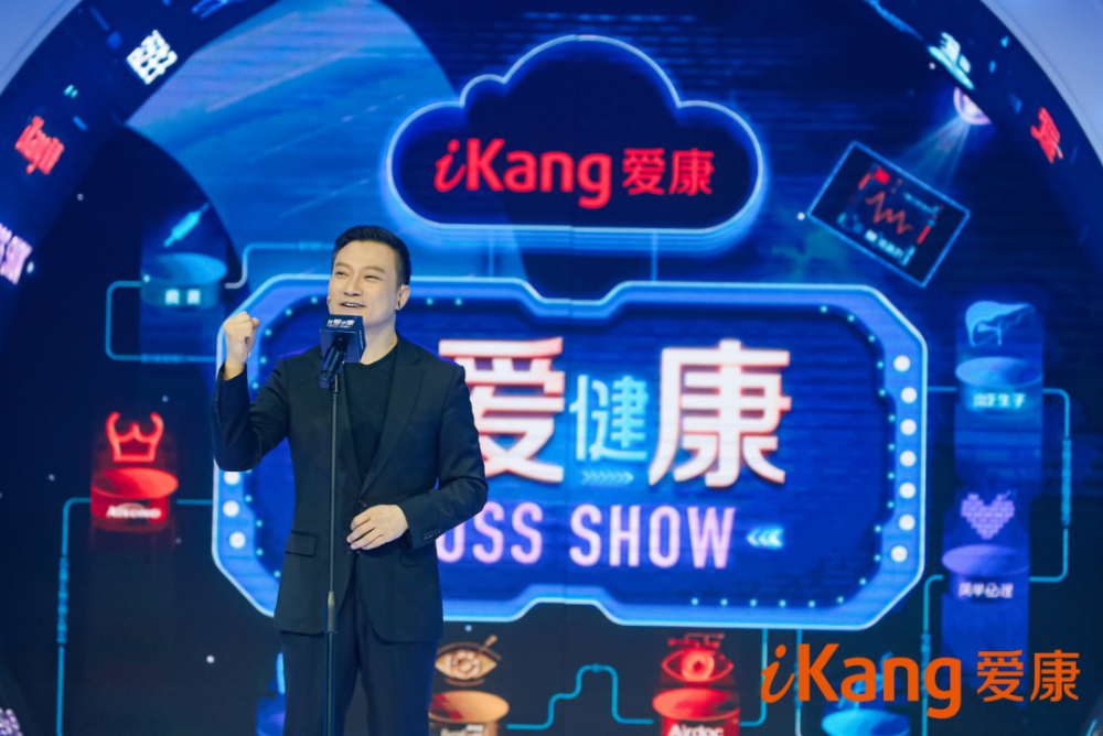 脱口秀竟被体检公司抢饭碗皆因一场健康秀