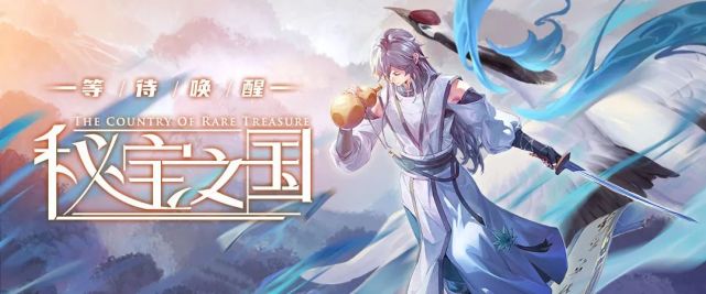 210原创秘宝之国第七集俄罗斯方块yyds