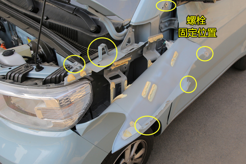 麻雀虽小五脏不全宏光miniev机舱中控翼子板结构篇