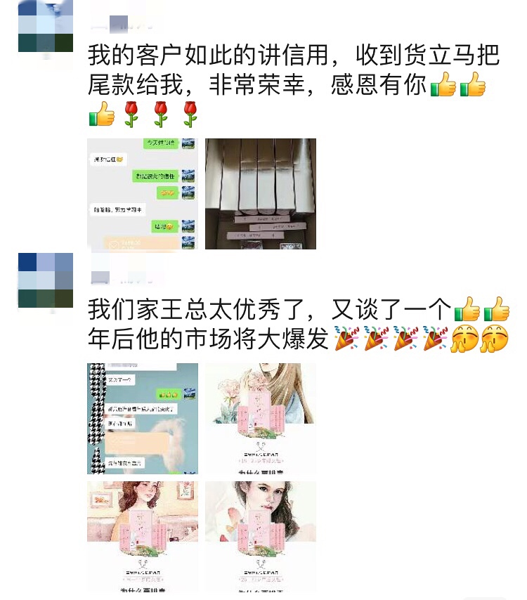 宫瑞婷消毒产品吹嘘成妇科神药 五级代理下利润空间大？(图11)