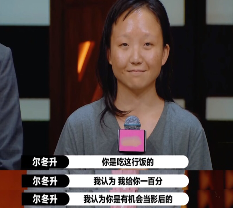 辣目洋子新剧开机 男主李宏毅摆黑脸 同公司艺人成毅受牵连实惨 腾讯新闻