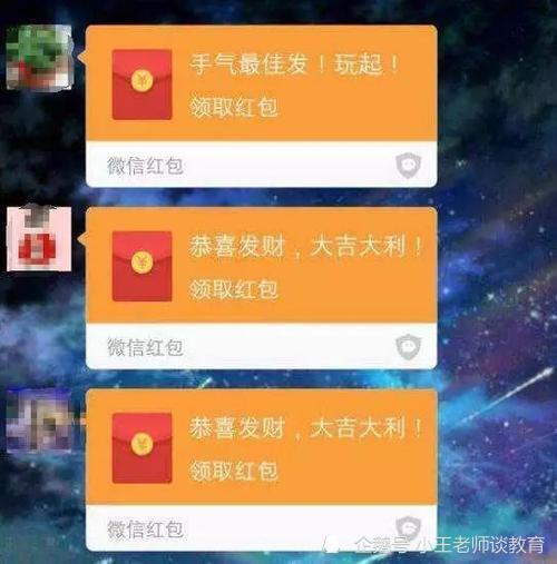 湖南:家长群里抢红包4000多元,玩失联后被刑拘,网友哭笑不得