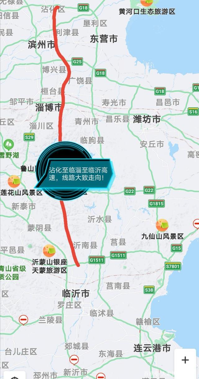 真务实祝贺山东喜提沾临高速公路助力淄博经济更上一层楼