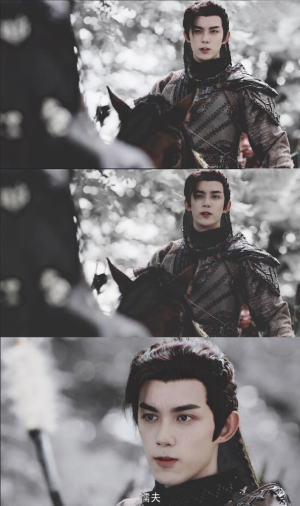 超帅吴磊长歌行高清壁纸来啦