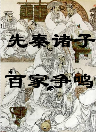 汉武帝罢黜百家独尊儒术后汉朝法律出现儒家化现象