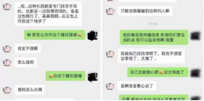 足以可见,富二代的心都被项思醒伤透了,毕竟两人