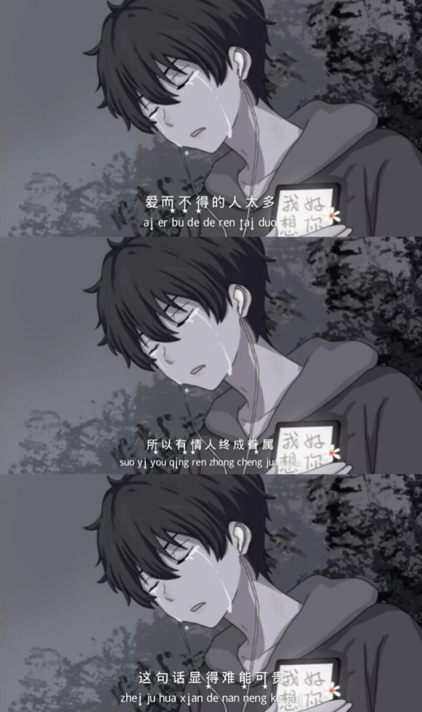 超级超级超级委屈到想哭的文案大全