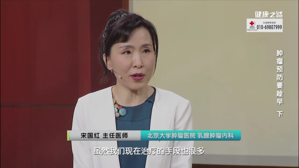 包含北京看腫瘤最好的醫院是北京大學腫瘤醫院的詞條