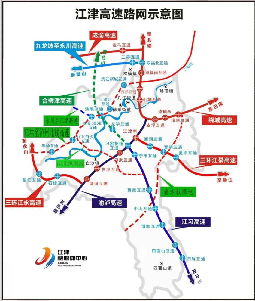 这条高速在江津设6个下道口!看看哪些离你家最近_腾讯新闻