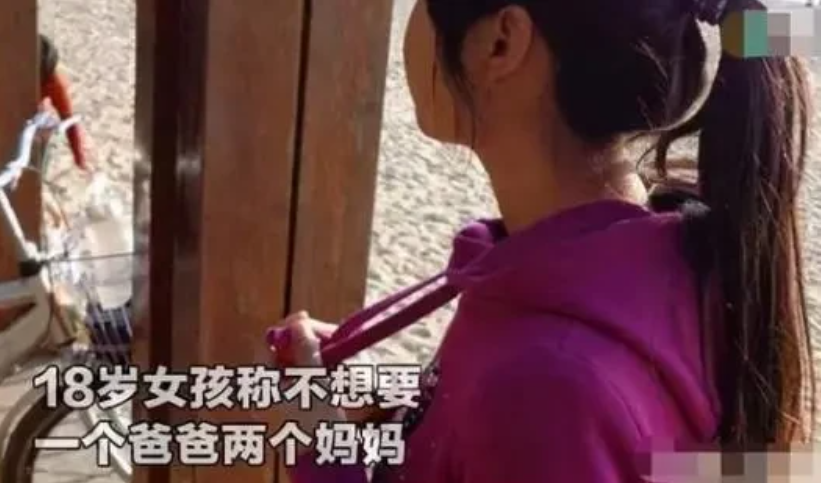 老師生下父親的孩子讓我跟媽媽睡次臥女兒揭開父親遮羞布