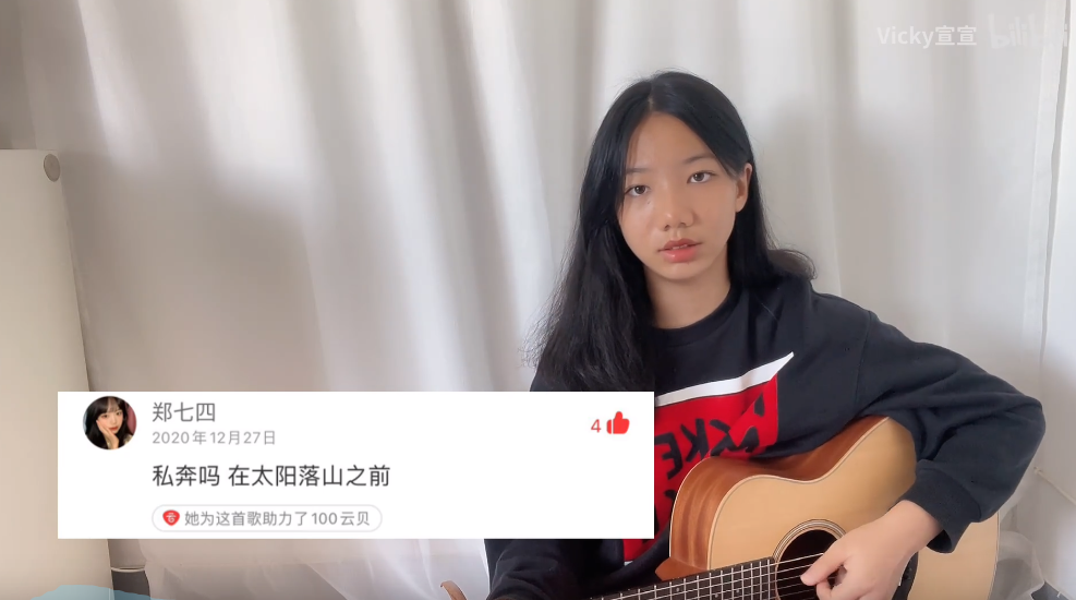 15岁深圳少女一夜爆红半小时写出英文神曲网友惊呼中国版的霉霉碧梨