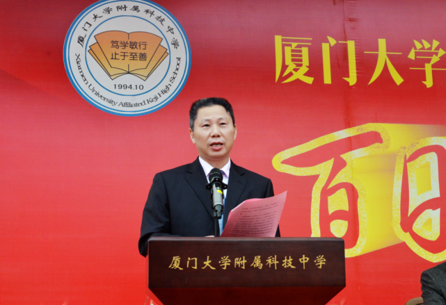 在五中成为热门学校后,2018年,詹功祚又迎接新的挑战——调任厦门一中