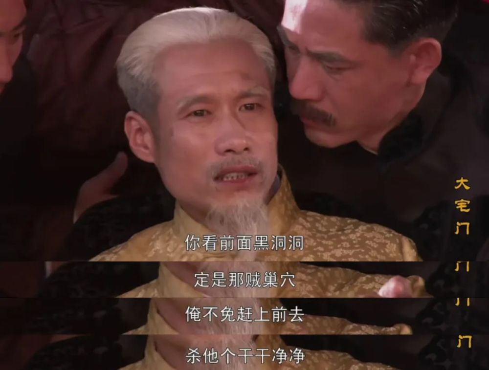 后来,又是慈禧的一句话,白家活了过来.是生是死,是兴是衰.