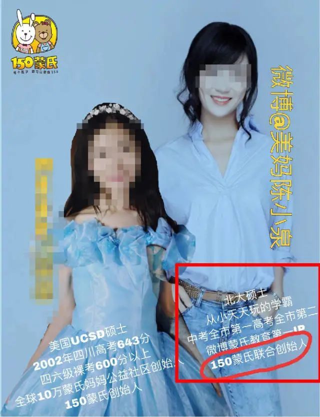 深房理背后的女人