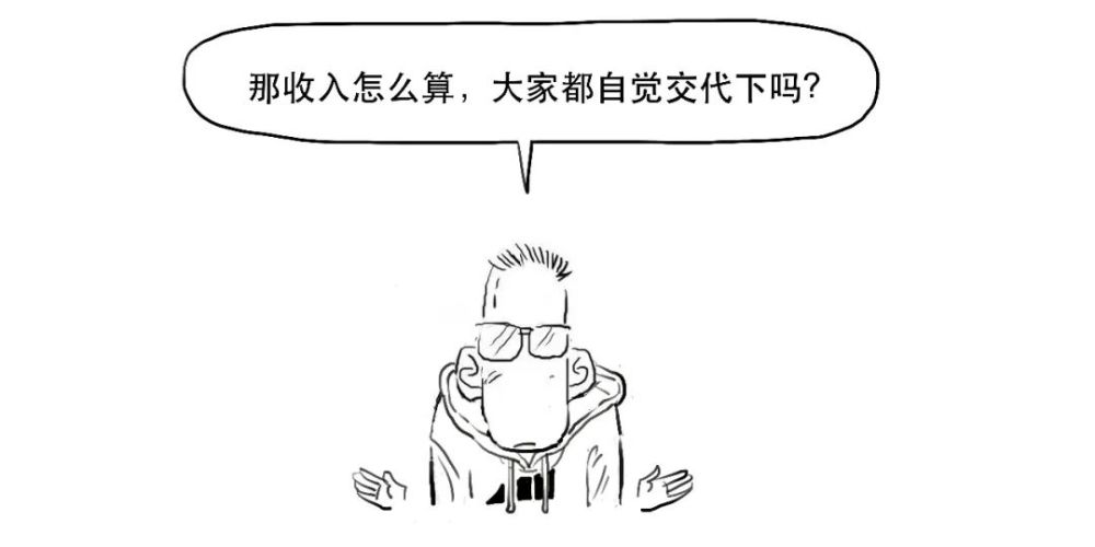 国家gdp是什么意思啊_三季度GDP同比增长4.9%!一篇漫画搞懂GDP到底啥意思!