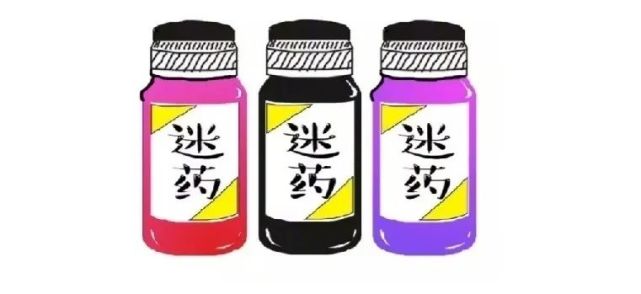 网传一闻就倒一拍就晕的迷药真的存在吗?真相在此