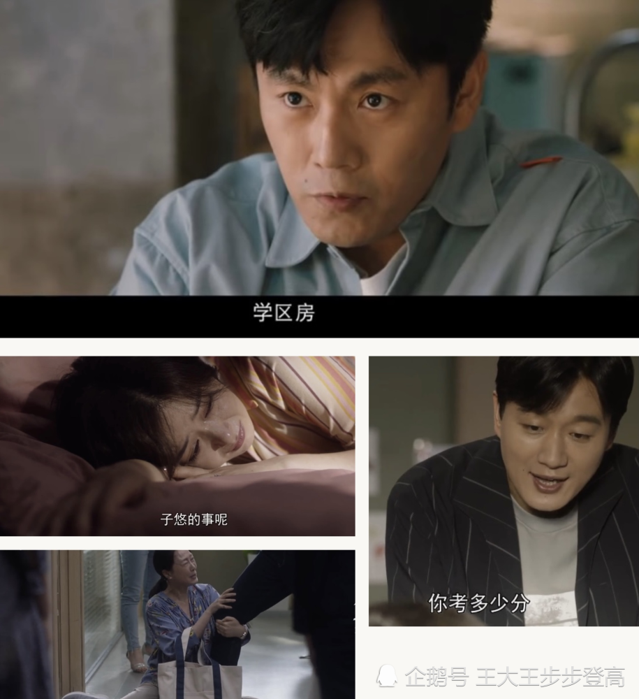 赵薇《学区房》,又一"幼升小"剧即将霸屏,今年能否成为爆款?