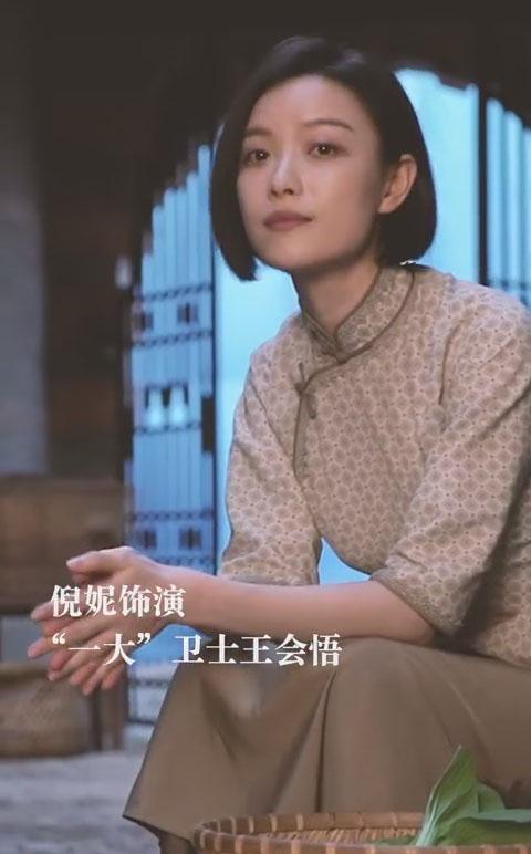 照曝光,穿旗袍扮"民国女学生",素颜短发仍惊艳|旗袍|倪妮|素颜|玉墨