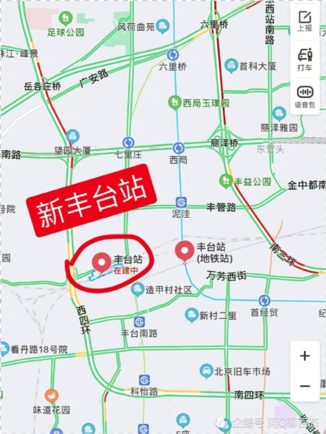 亞洲第一火車站北京豐臺站將建成地上4層地下3層面積近40萬平米