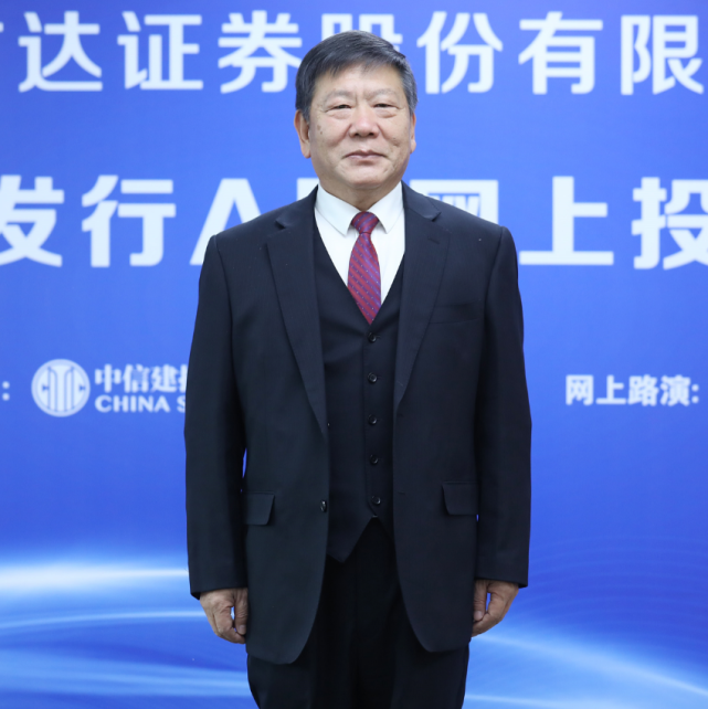 上证微路演财达证券600906ipo网上路演