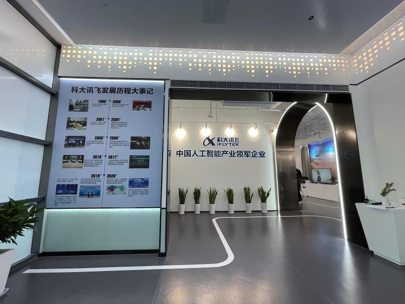 "一院四总部"落地上海