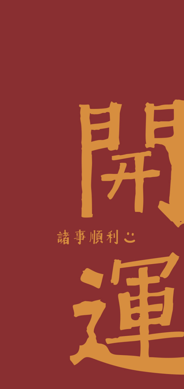 全屏壁纸壁纸该换喽40