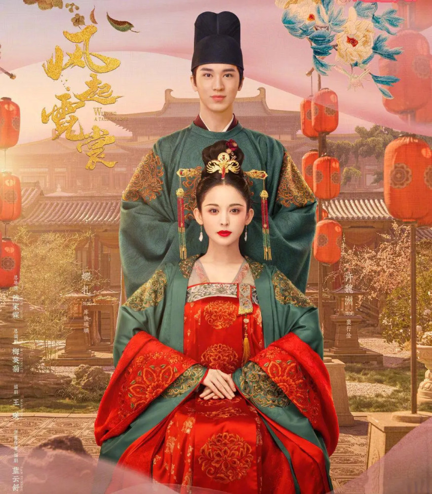 杨幂的暴风眼不敌娜扎的风起霓裳85花的时代结束了