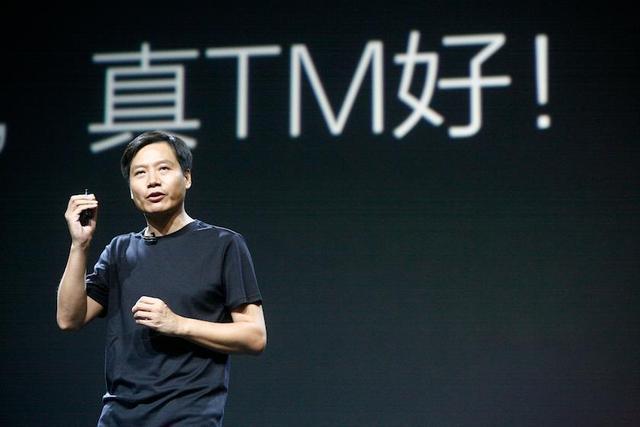 正式注册米车商标卖了10年手机的雷军为何一心要造车