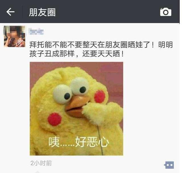 这才是真正的朋友圈"炸锅",最后陈雅轩被迫选择了不回复,来平息这场