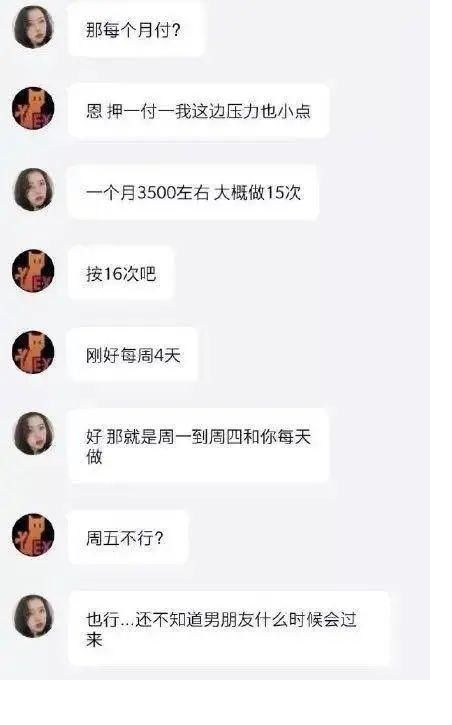 出租女友租出去的到底是什麼大學生600陪玩1200陪shui