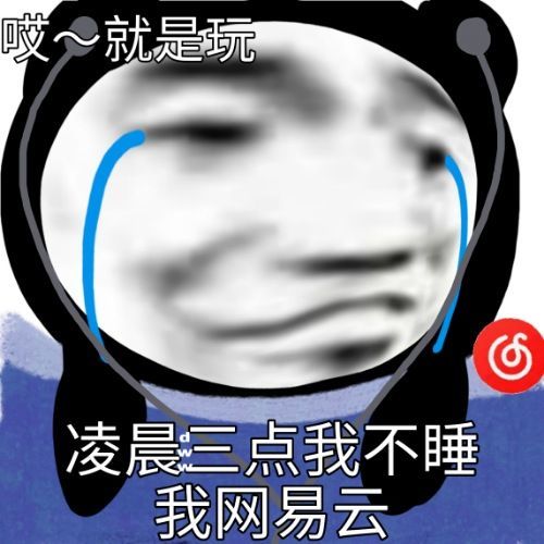 聊天表情包 我同海岸是一对情人 腾讯新闻