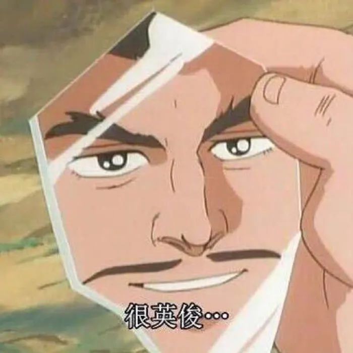 图片图片 图片沙雕可爱的搞怪头像