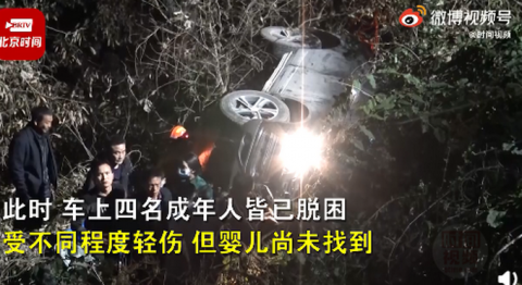 万幸！重庆一SUV坠落20米悬崖，三月大婴儿奇迹般生还！救援人员揭秘背后原因