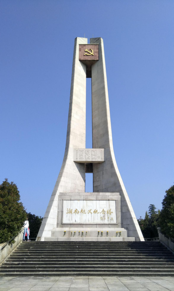 是"湘南起义"策源地,"第一军规"颁布地,"半条被子"故事发生地,中国