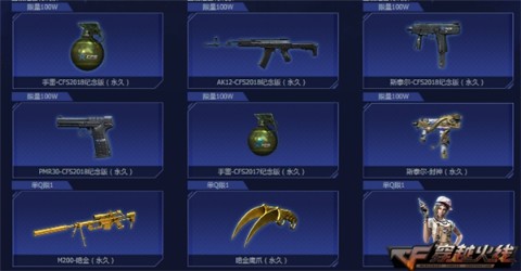 观赛赢好礼 神圣爆裂者-末日Ⅲ上线