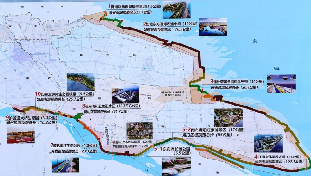 南通沿江沿海生态景观规划图 (丁从容)4月16日上午,南通市在海门区原